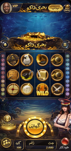 Zillard King game